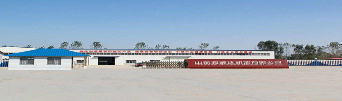 Harmony factory